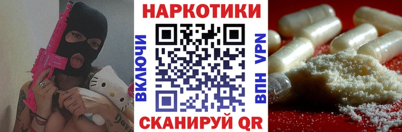 Купить наркотики цена Байкальск Cocaine  Каннабис  Меф  Галлюциногенные грибы  ЭКСТАЗИ  кракен маркетплейс  Гашиш 