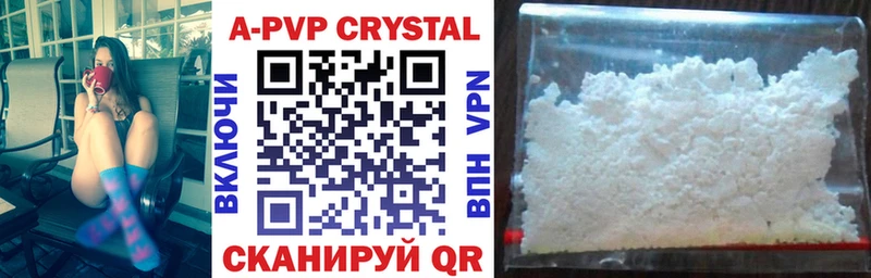 KRAKEN ССЫЛКА  Байкальск  Alfa_PVP Crystall  купить  