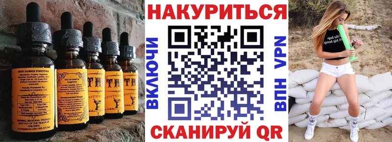 Cannafood марихуана  Байкальск 