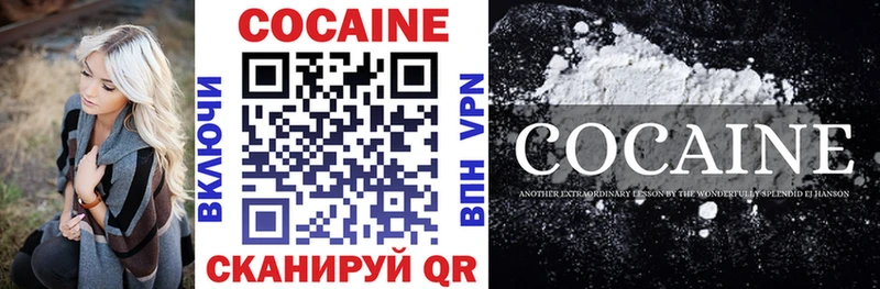 hydra как зайти  где продают наркотики  Байкальск  COCAIN Колумбийский 