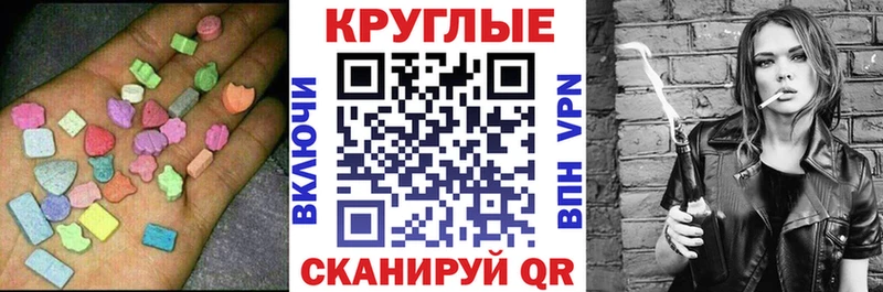 Ecstasy TESLA  Байкальск 