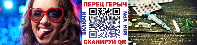 блэк спрут ссылки это формула ГЕРОИН белый Байкальск