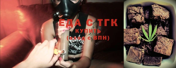МДМА Армянск