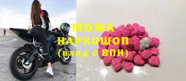 МДМА Армянск