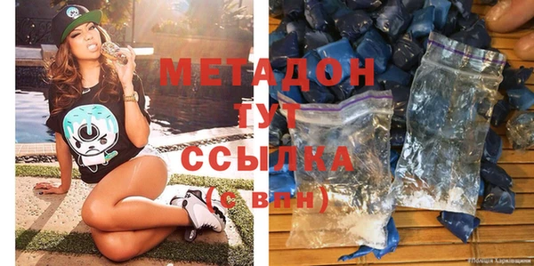 мефедрон VHQ Аркадак