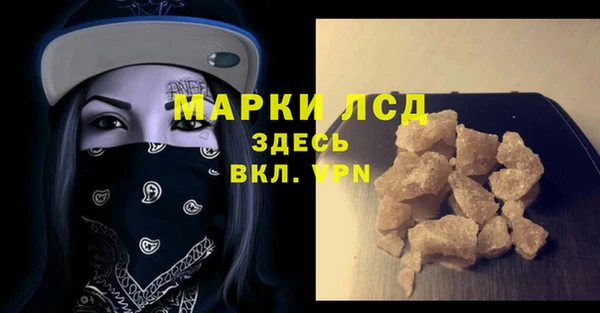 МДМА Армянск