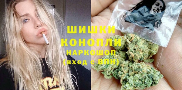 синтетический гашиш Нягань