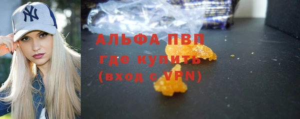 гашиш Няндома