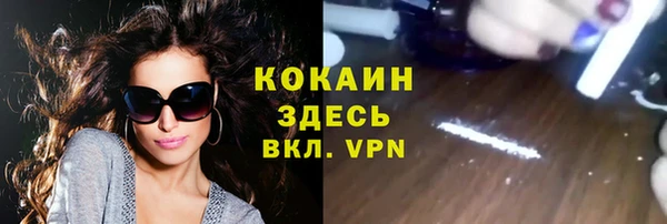 МДМА Армянск