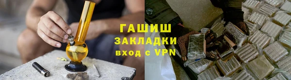 мефедрон VHQ Аркадак