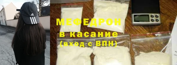 мефедрон VHQ Аркадак