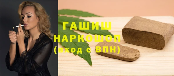 мефедрон VHQ Аркадак