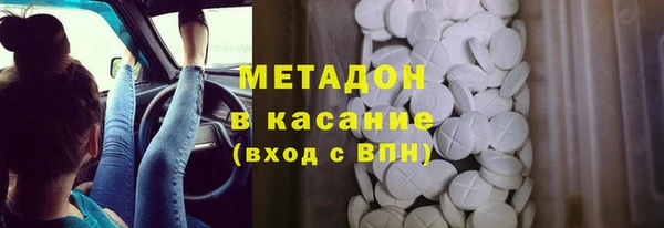 МДМА Армянск