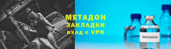 мефедрон VHQ Аркадак