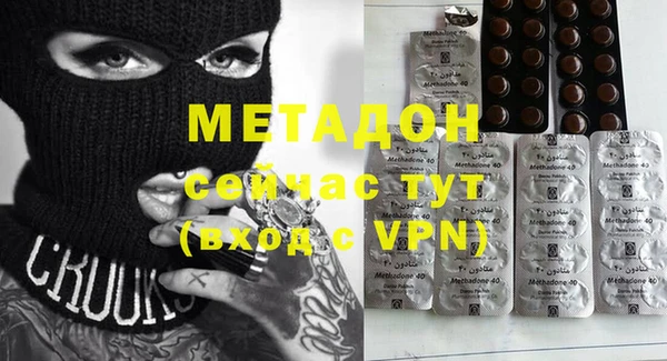 МДМА Армянск