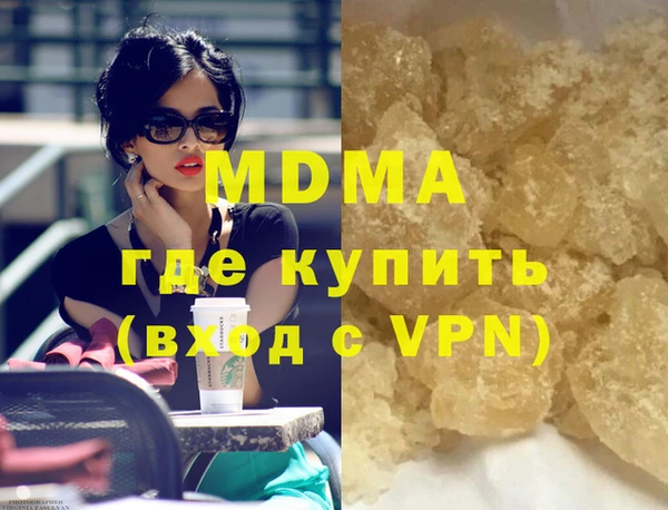 дурь Арсеньев
