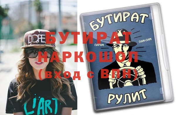 МДПВ Нязепетровск