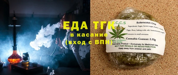 мефедрон VHQ Аркадак