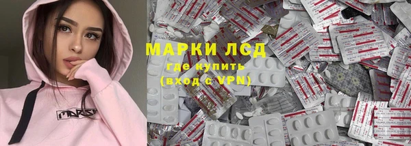 синтетический гашиш Нягань