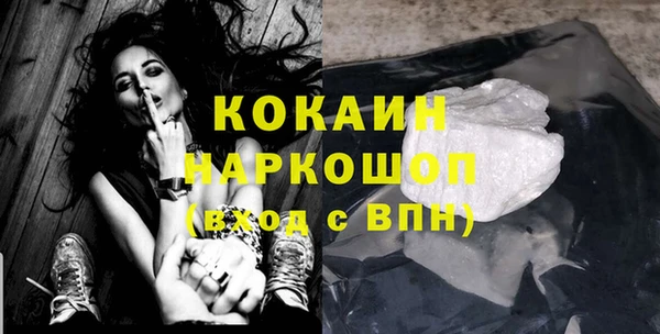 мефедрон VHQ Аркадак