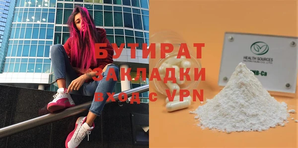 МДМА Армянск