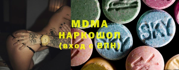 МДМА Армянск