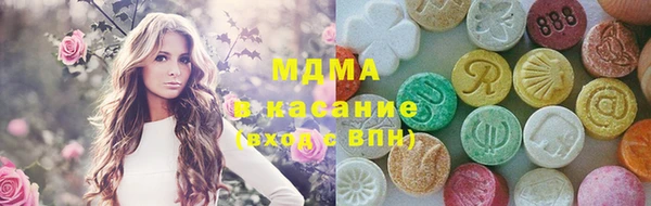 мефедрон VHQ Аркадак