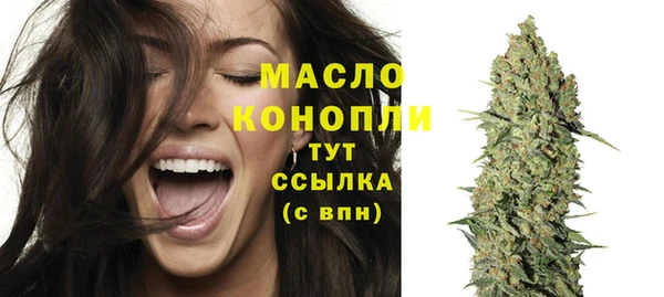 МДМА Армянск
