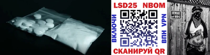дарк нет Telegram  omg ТОР  Байкальск  LSD-25 экстази кислота 