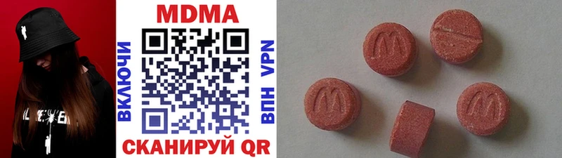 MDMA crystal  Байкальск 