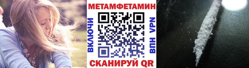 mega как войти  Байкальск  Метамфетамин витя 
