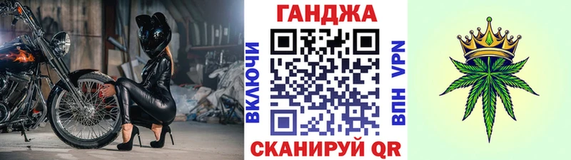 наркота  Байкальск  Бошки Шишки сатива 